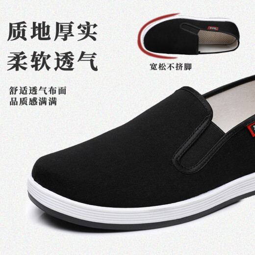 Long Ruixiang old Beijing cloth shoes traditional cloth shoes men's flat slip-on lazy shoes Chinese style cloth shoes work cloth shoes driving shoes black can tread water 41