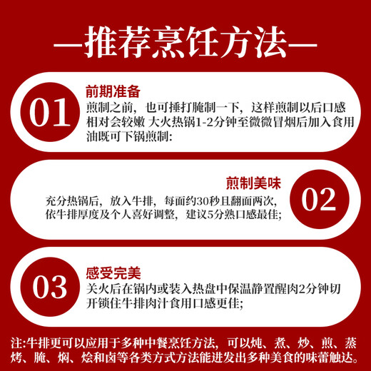 Chunxian Four Seasons Grass-fed Raw Top Brain Steak Net Weight 1kg Fat Reduced Steak Fitness Reduced Fat Beef