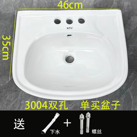 Pillar basin ceramic wash basin household wash basin large apartment small apartment bathroom vertical balcony wash basin 3004 double hole basin