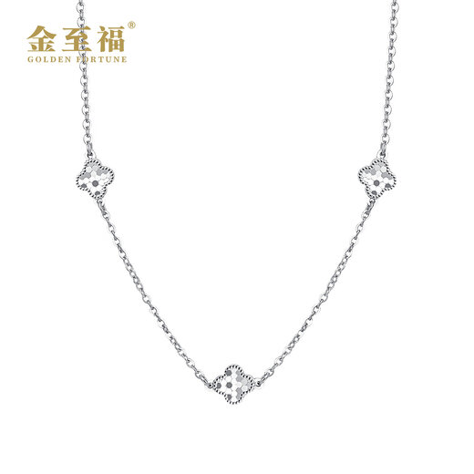 Jinzhifu Four-leaf Clover Platinum Necklace Pendant Women's Fish Scale Platinum Clavicle Chain for Girlfriend and Wife as Valentine's Day Birthday Gift, About 7.55 Grams (More Refund, Less Replenishment)