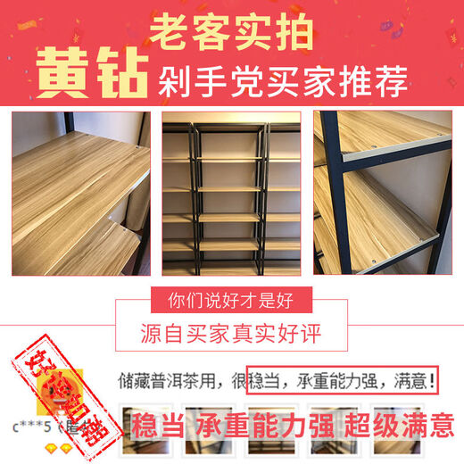 Household multi-layer shelf storage rack commercial simple display rack supermarket floor-standing bookshelf partition storage storage rack 666 combination