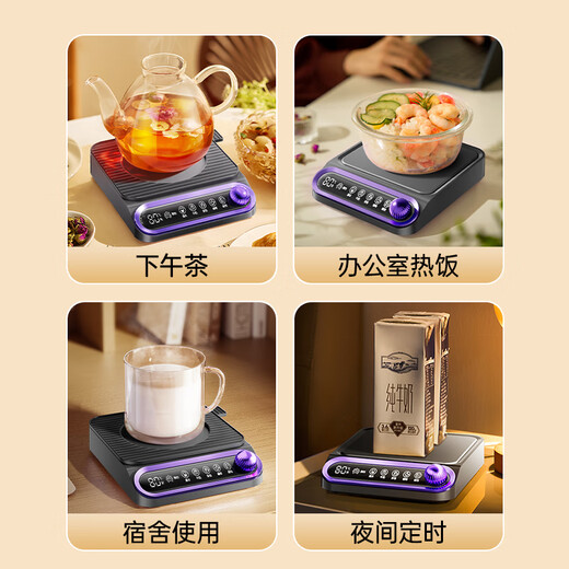 Albasha Hot Selling 20W+ Heated Coaster Constant Temperature Coaster Heated Water Cup Hot Milk Magic Adjustable Temperature Health Cup Heated Insulation Base Office Birthday Gift for Girls Starry Sky Gray + Cup Can be Timed | 5 Temperature Control | No Cup Picking 0L