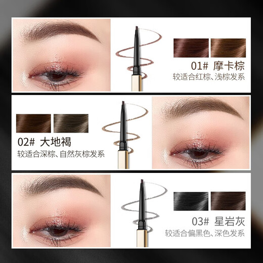Color Key Colachi Small Gold Chopsticks Eyebrow Pencil Profile Three-dimensional Sketch Waterproof, Sweatproof, Long-lasting, Not Easy to Discolor Novice Beginner Small Gold Chopsticks Eyebrow Pencil 01 Mocha Brown