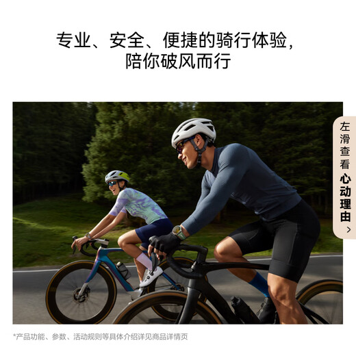 Huawei (HUAWEI) WATCH GT 6 Huawei smart watch Multi-dimensional emotional health New riding experience 21-day long battery life Xuanji perception system GT 5 upgrade 41mm Streamer Purple Wrist circumference 120-180mm