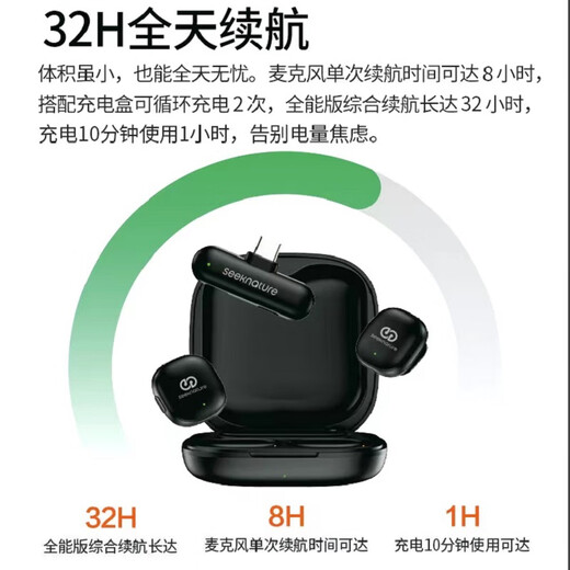 Seeknature's new AI01 wireless lavalier microphone, professional monitoring radio microphone, AI noise reduction, real-time live broadcast and internal recording, MOMA Mammoth one-to-two microphone, interview business shooting radio, new AI01 (powerful noise reduction) Android Apple version 15-17