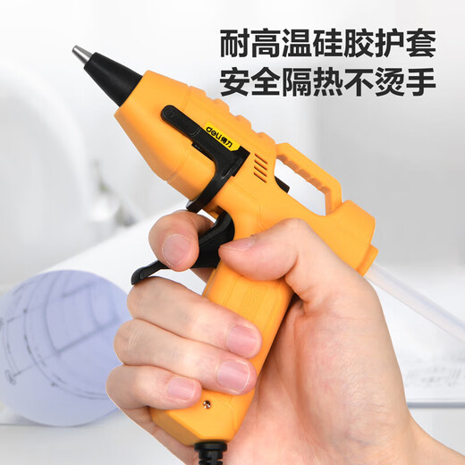 Deli hot melt glue gun handmade glue gun household electric hot melt glue stick small hot melt glue stick hot melt glue gun 40w (7mm glue stick free 10 pieces) DL2540