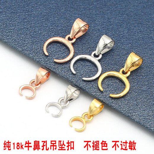 Fat Donglai same style DL 1998pt950 platinum buckle head with cow nostrils 18k gold pendant buckle with left and right holes rose cow nostril small size