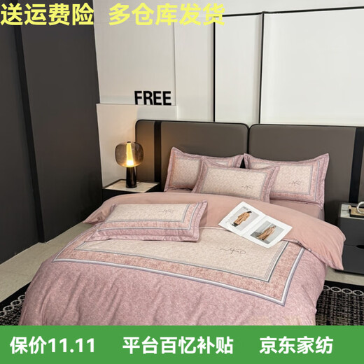 Mercury series high-end Korean style bed four-piece set 160S pure cotton floral quilt cover sheet and fitted sheet light luxury bed looking for floral-grey 2.0m bed sheet four-piece set