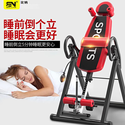 比纳【官方直销】倒立机辅助神器家用长健身器材椎间盘拉伸高倒吊器收 【基础稳固款】 稳定加倍