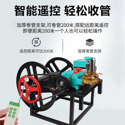 Pulvérisateur pour véhicule électrique à usage agricole, entièrement automatique 48V60V, nouveau pulvérisateur haute pression pour arbres fruitiers, nouveau pulvérisateur de pesticides, double moteur 48/60V + tuyau de 150m