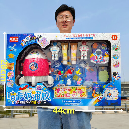 威柯（WEIKE）儿童仿真厨房过家家玩具套装大礼盒女孩玩具六一儿童节男女孩礼物 洗衣机咕卡奶油套装