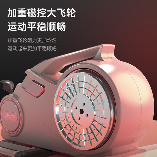 JOROTO American elliptical machine home step machine mini elliptical machine smart indoor sports fitness equipment ME15 streamer gold