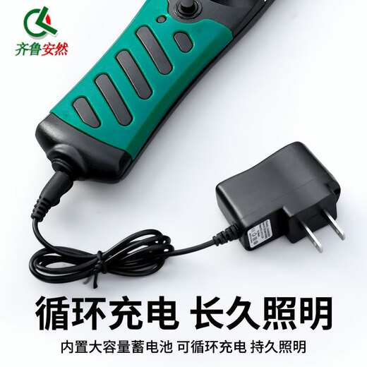 Qilu Anran Emergency Handle Light Emergency Construction Emergency Lighting Inspection Light Maintenance Light Work Light LED Magnetic Suction 120 Beads Black and Green 9 Meters Copper Wire Grade A