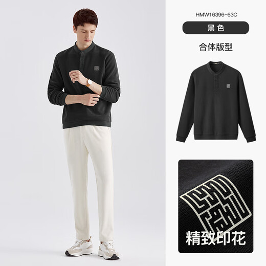 Qianzhihe Autumn and Winter New Men's Henry Collar Sweatshirt Men's Printed Trendy Tops Versatile Casual Knitted Bottoming Shirts for Men Spring and Autumn 63C Black S