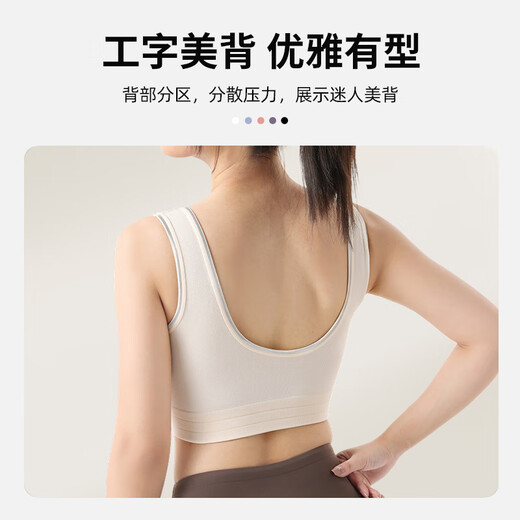 LangSha sports bra women's vest-style bra, shockproof, anti-sagging, pull-up, high-intensity sports, quick-drying, breathable and traceless