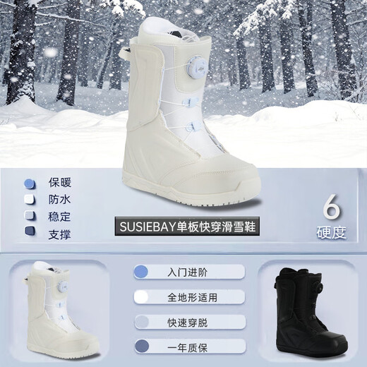 SUSIEBAY quick wear snowboard shoes for men and women with smooth flat pattern for beginners adult non-slip warm ski equipment ski boots white 40