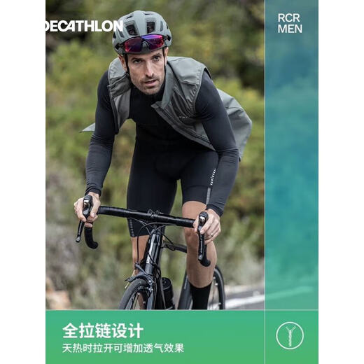 Decathlon (DECATHLON) mountain road cycling clothing for men and women sun protection and windproof vest Racer men's green M