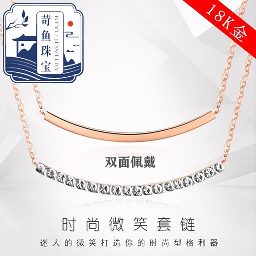 Qiaoyu 18K color gold smile necklace for women, double-sided wear AU750 clavicle chain with certificate, Valentine's Day birthday gift for girlfriend