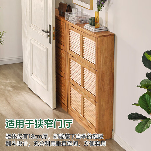 Jiayi solid wood shoe cabinet at the entrance of the house modern minimalist entrance hall all-in-one cabinet ultra-thin flip door free installation storage cabinet