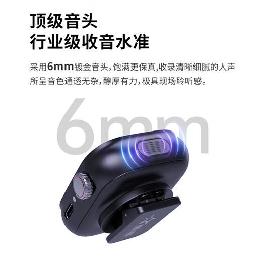 Star Sing V5MAX Wireless Lavalier Microphone Live Noise Reduction Recording Douyin Anchor Delivery PK Microphone Radio Mic Outdoor Interview Vlog Shooting Little Bee Recording Equipment Microphone V5 Third Generation Single Model Smart Touch Screen Lavalier Mic