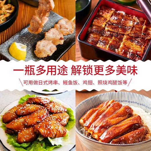 菊印日式烧鸟汁烤串汁烧烤汁烤肉蘸酱铁板烧酱料摆摊烧鸟酱汁 烤串汁320g