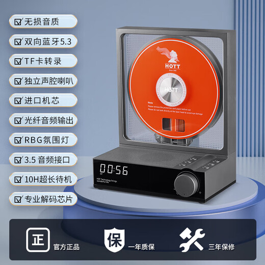 HOTT Voice of Berlin C229 Desktop CD Record Player HIFI Fever-Grade Wireless Bluetooth Speaker All-in-One Portable CD Player Retro Fashion Ornament Outdoor Portable Audio Elegant White U Disk Version Lossless Sound Quality + Imported Movement + Two-Way Bluetooth