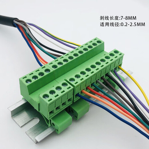 DYQT rail-type terminal block 2EDG-UKR-5.08mm installation 35mm rail weld-free butt plug-in 2-24P 20P complete set