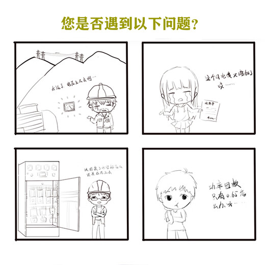 DGAC low voltage reactive power on-site compensation device on-site compensation to improve voltage power factor electricity 120Kvar stainless steel 400V