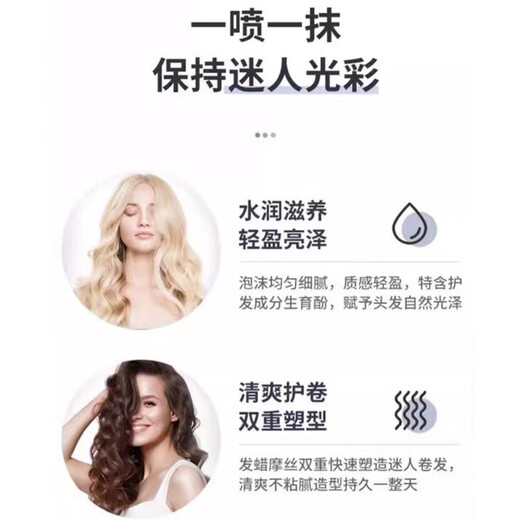 Weiken No. 5 foam hair wax, styling hair gel, curl protection mud, moisturizing mousse, elastin, perm and dye, hair salon style, Weiken foam hair wax 420ml, 2 bottles