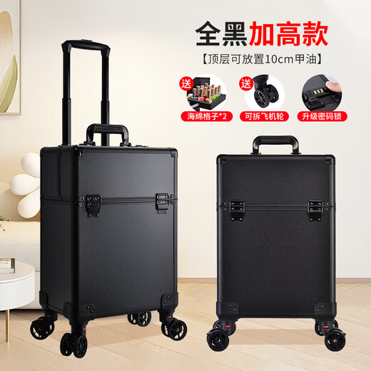 Qilong makeup box, large capacity trolley box for professional makeup artists, password-protected storage tool box for nail art and embroidery artists, all-black password lock, extra height model, detachable wheels