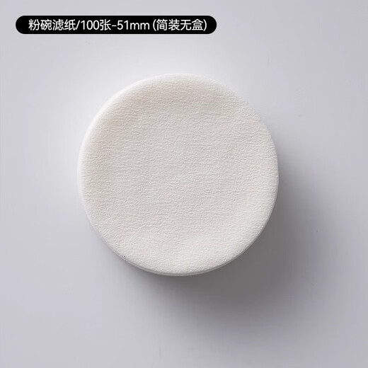 Tianxi (TIANXI) filter paper espresso machine handle round powder bowl special filter paper Moka pot 51/58mm universal 100 pieces round filter paper bag-51mm 100 pieces