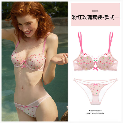 Miss Curiosity Sexy Small Breast Underwear Women's French Lace Pure Lust Bra Set Big Breast Showing Small Summer Thin Pink Pink Rose Set Style 1 70A