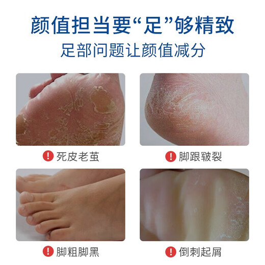 Sakose Vaseline Moisturizing and Repairing Foot Mask, a total of 3 packs of 6 pieces, exfoliates dead skin, rejuvenates cracked heels, moisturizes and hydrates