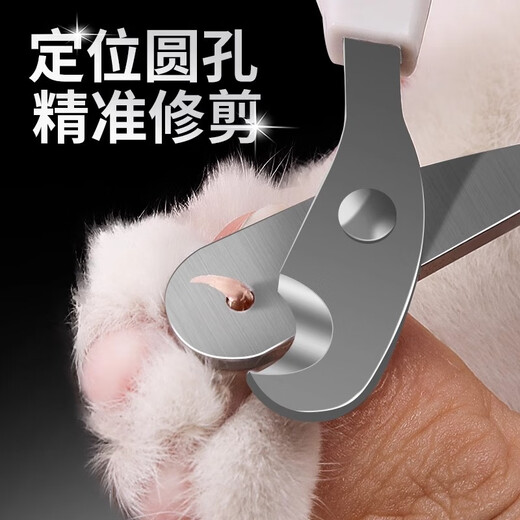 Cat nail scissors, special cat nail clippers, nail clippers, round hole nail clippers, novice scissors, pet nail scissors, round mouth blind scissors - 2CR13 stainless steel