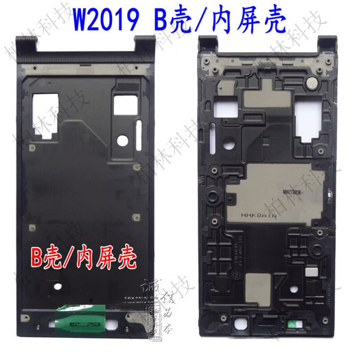 Suitable for Samsung W2019+ front shell A shell B shell button C shell cable glass back cover original full set of shell w2019 gold A shell