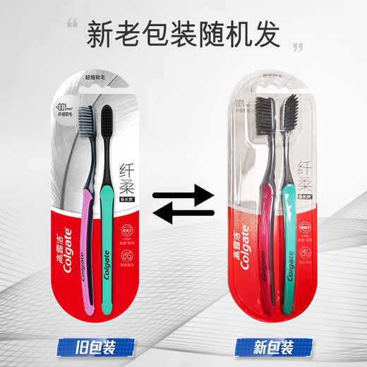 Colgate, fibra, cepillo de dientes de larga carga 8 (distribuido aleatoriamente con embalaje nuevo y viejo) Cabello suave ultra fina suavemente limpio