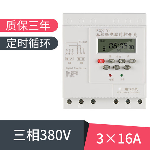 380V three-phase time control switch automatic exhaust water pump oxygenation breeding timing cycle off motor time controller three-phase time control
