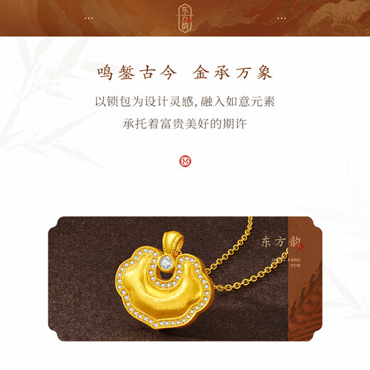 Mingzuan International 18K gold brushed Ruyi lock bag pendant women's au750 inlaid zircon necklace neckband as a birthday gift for girlfriend