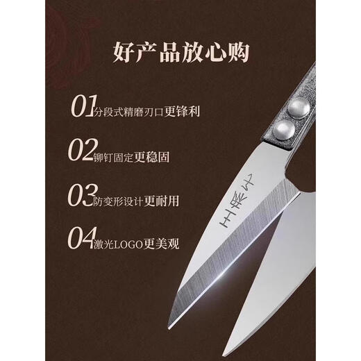 Kleine Schere zum Fadenschneiden zu Hause, spezielle U-förmige Schere für Schneider, große Feder-Garnschneideschere 1102 1 Packung, kleine Gewinne, aber schneller Umsatz, zufällige Farben