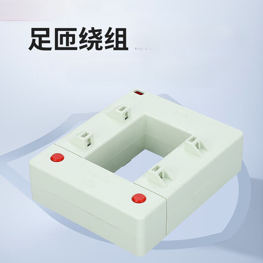 Ding Ben Electrical Appliances (DBDQ) open type current transformer busbar square split type copper bar opening and closing type high precision inner hole 22*32mm-200/5A
