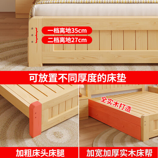 Wulin solid wood bed 1.5 meters modern simple European style double bed master bedroom 1.8 household economic rental room wooden bed single bed solid wood color solid wood bed manager recommended 1500mm*2000mm