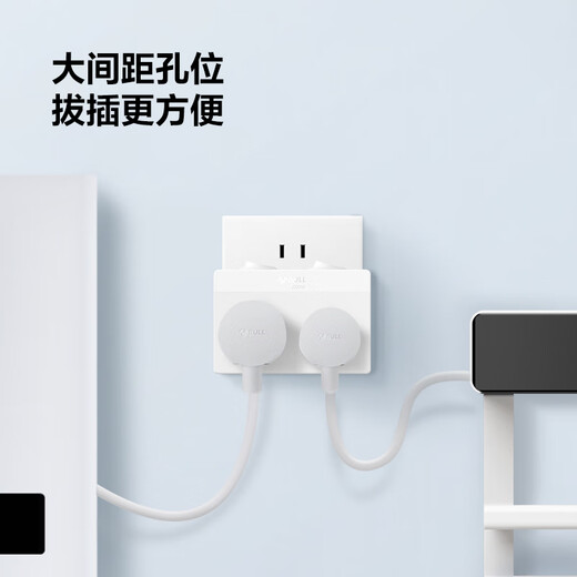 BULL high-power one-to-two socket/one-to-multi-switch conversion plug/power converter 2-position sub-switch wireless conversion socket Morning Mist White GN-Z9323D