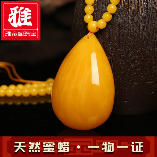 Yadige chicken fat yellow beeswax water drop pendant necklace for men and women same style natural raw stone amber old wax sweater chain pendant chicken fat