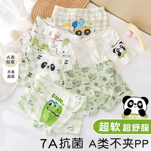 Catman boys underwear, children's pure cotton boxer shorts, 100% cotton, no clipping pp, big boy's boxer baby underwear