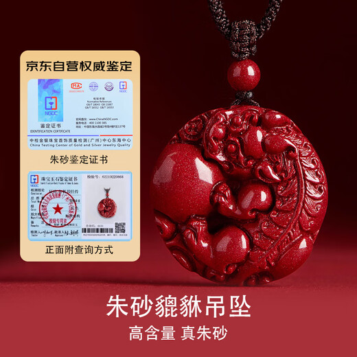 Ciling Pavilion Cinnabar Pixiu Pendant Men's Year Purple Gold Sand Portable Amulet Pendant Men's and Women's Necklace Birthday Gift