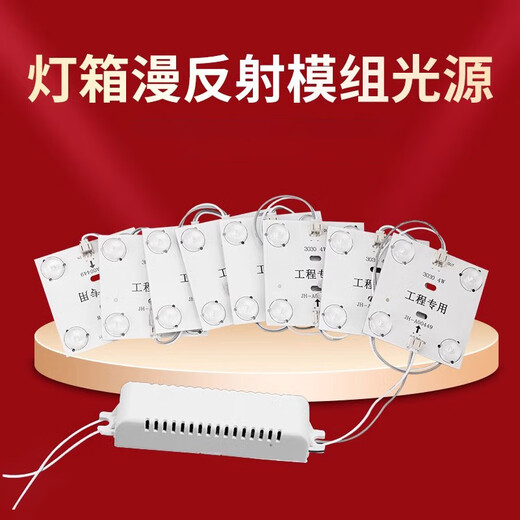 Fanyao LED diffuse reflection light strip block light advertising light box light 220V soft film ceiling module light source module third generation