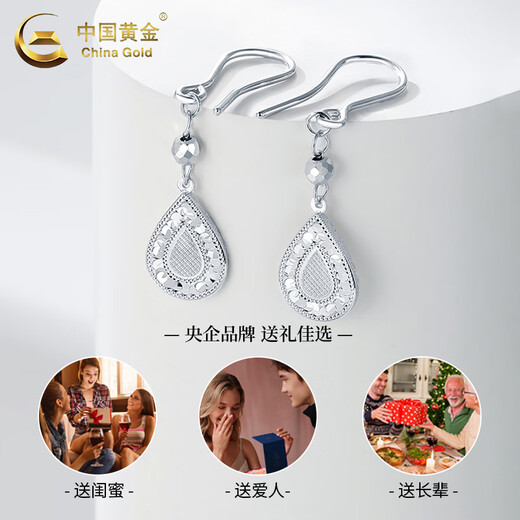 CHINA GOLD PT950 platinum crushed ice drop-shaped ear hooks for women, a high-end Valentine's Day birthday gift for girlfriend and wife, platinum crushed ice drop shaped ear hooks, one pair, about 4.2g