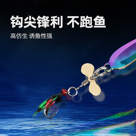 Two-dimensional Luya bait, fly hook, micro-object fake bait, long-range fly sequin fishing group, poisonous mosquito fly bait, horse mouth bait 3.5g