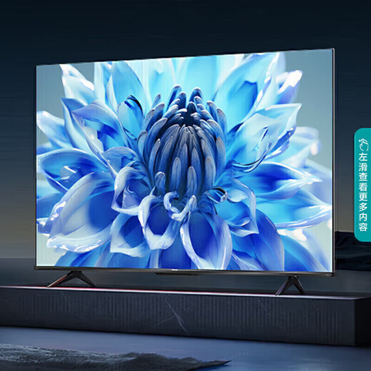 华为智慧屏电 视32/39/46/55/65/75/85/100英寸家用壁挂智能网络平板显示器 55英寸【高清电视版】98*58cm