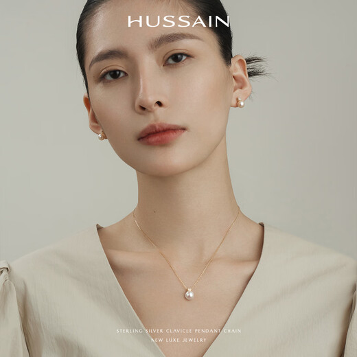 Two snow HUSSAIN blended natural freshwater pearl necklace for Princess Diana, light luxury clavicle chain single pendant necklace, white gold + 9.5-10mm natural freshwater pearl